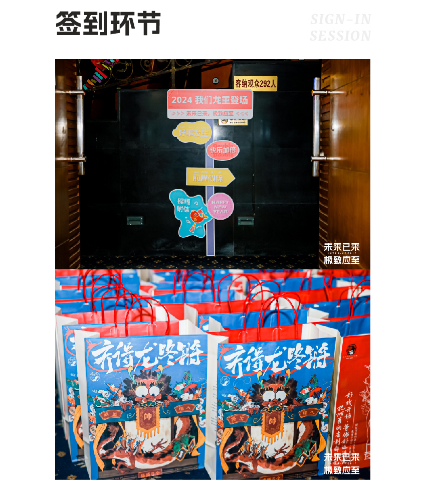 官網(wǎng)-未來已來，極致應(yīng)至_畫板-1_02.jpg