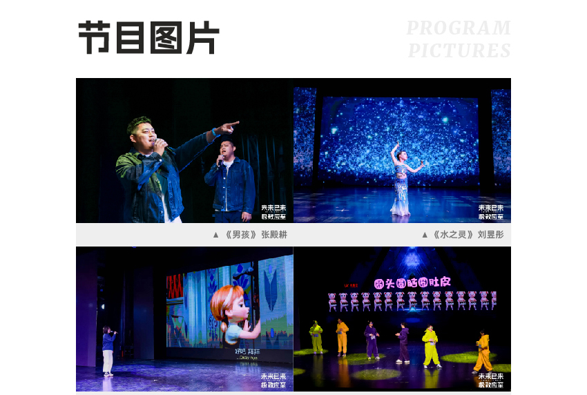 官網(wǎng)-未來已來，極致應(yīng)至_畫板-1_04.jpg