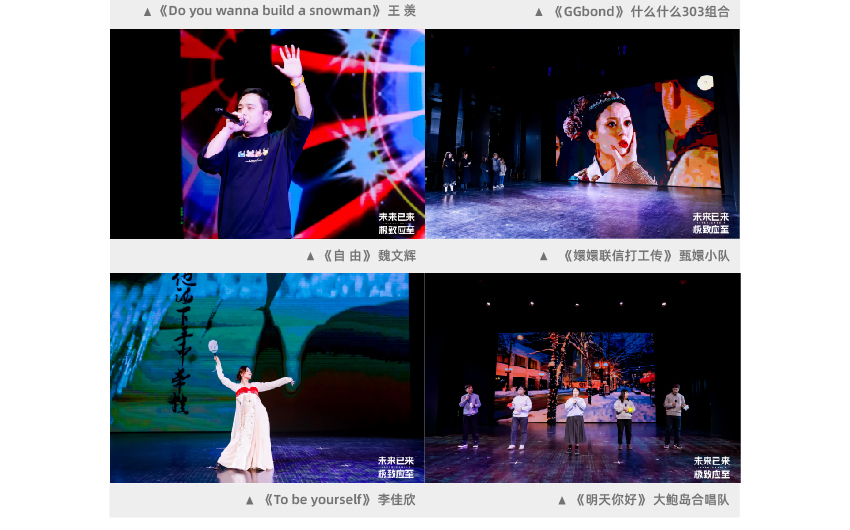 官網(wǎng)-未來已來，極致應(yīng)至_畫板-1_05.jpg