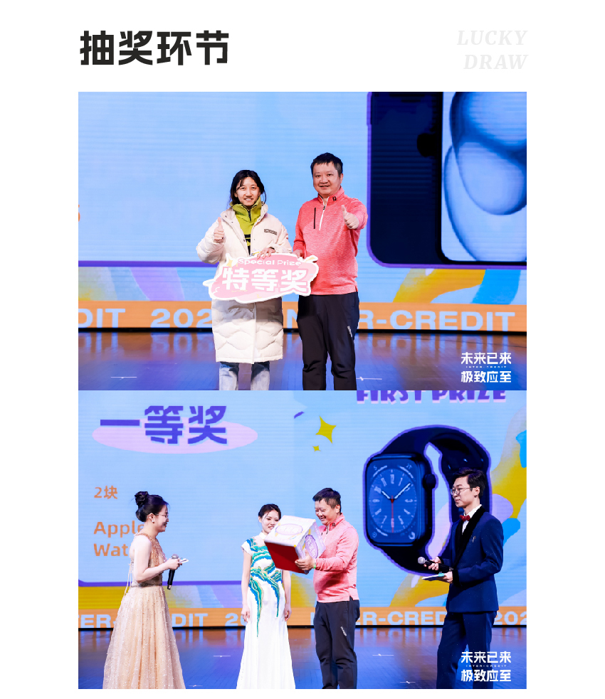 官網(wǎng)-未來已來，極致應(yīng)至_畫板-1_06.jpg
