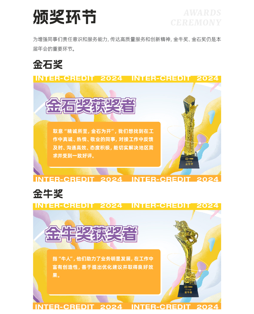 官網(wǎng)-未來已來，極致應(yīng)至_畫板-1_07.jpg