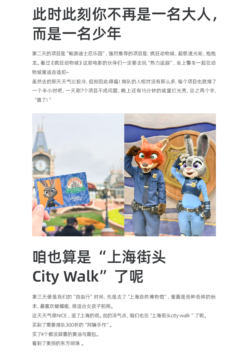 6.26-官網(wǎng)新-聯(lián)信風采滁州_畫板-1_02.jpg